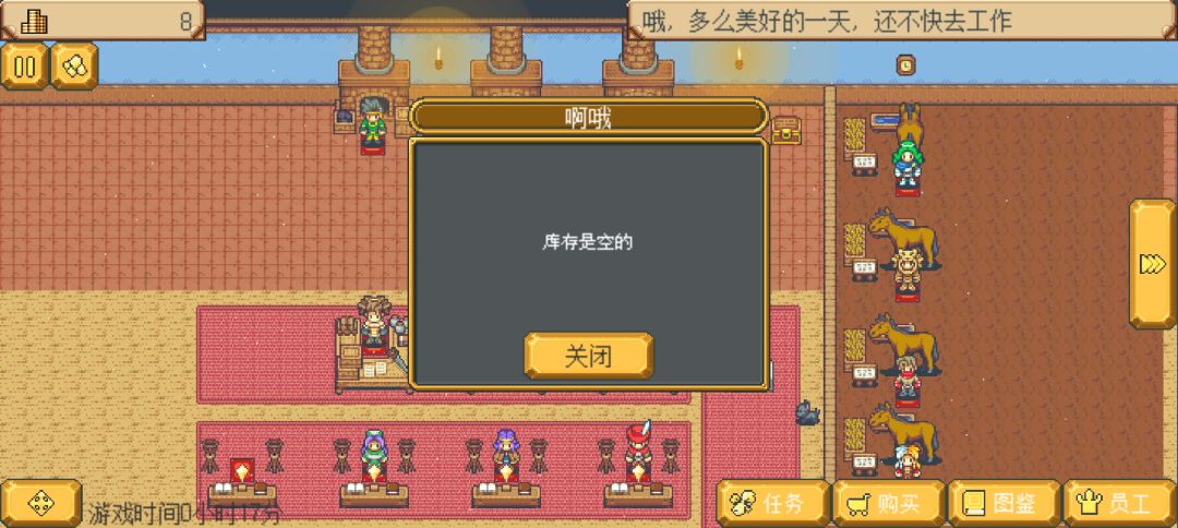 玩脱了 怎么办 2