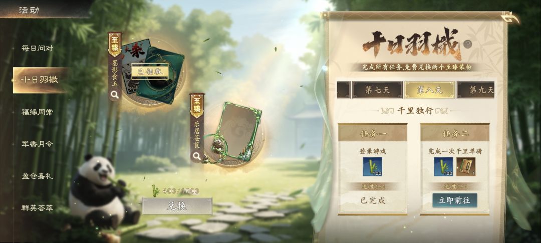 这是bug吗? 2