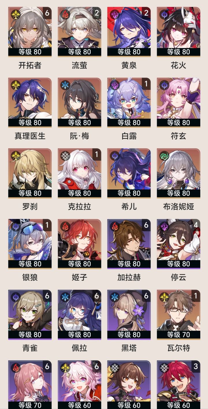 砂金和灵砂抽哪个好一点截图