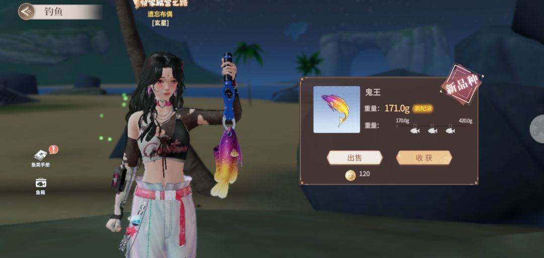 动态图片 3