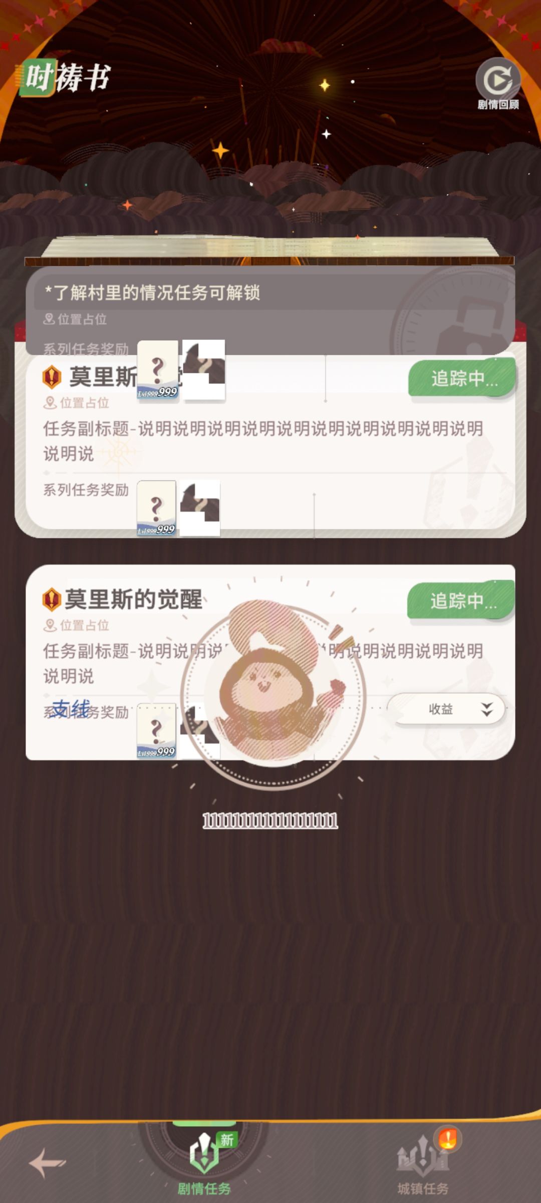 这什么鬼?大退重开都没用,按啥都没反应 1