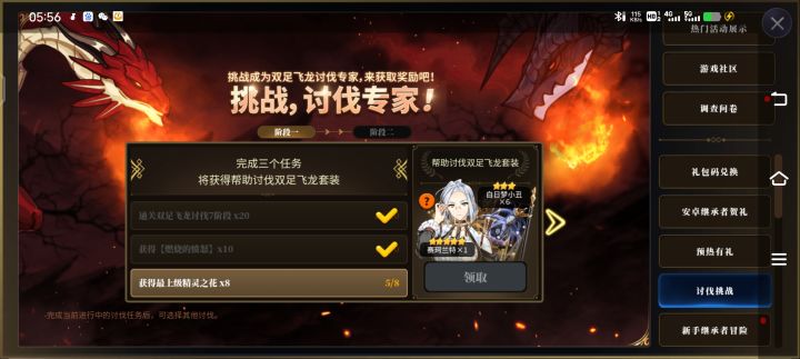 。。。。截图