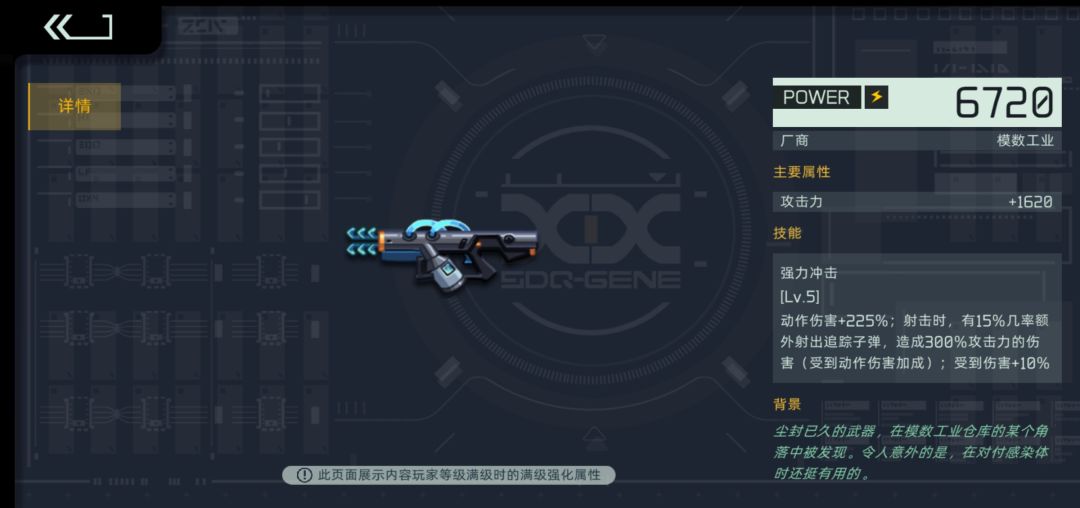 动态图片 6