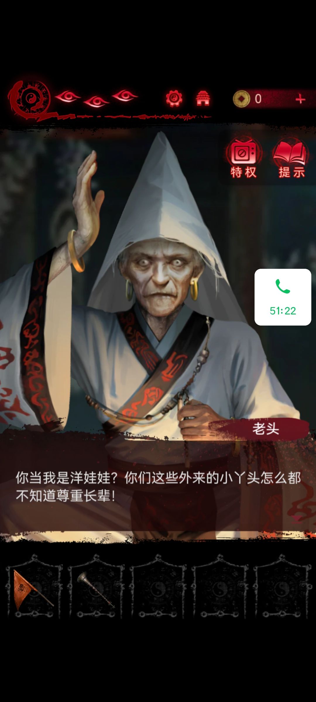 真的绷不住了哈哈哈哈 4