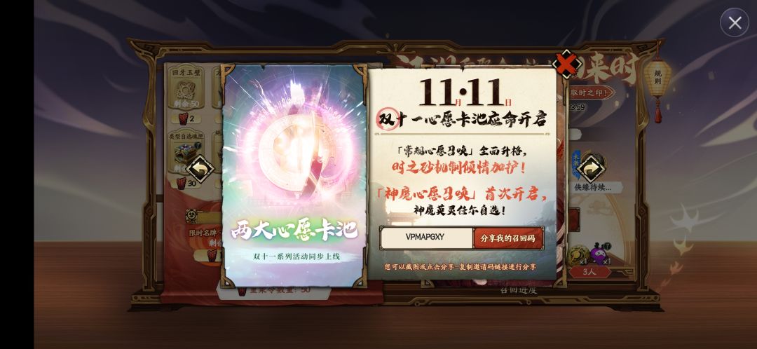 召回码+近期兑换码 评论区自取 2