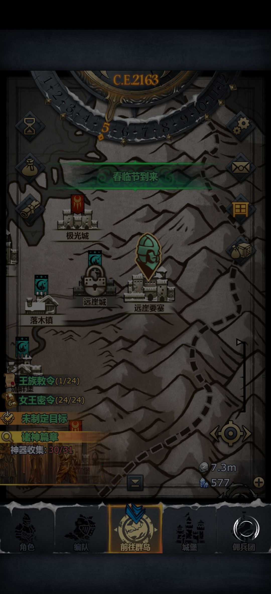 卡 1