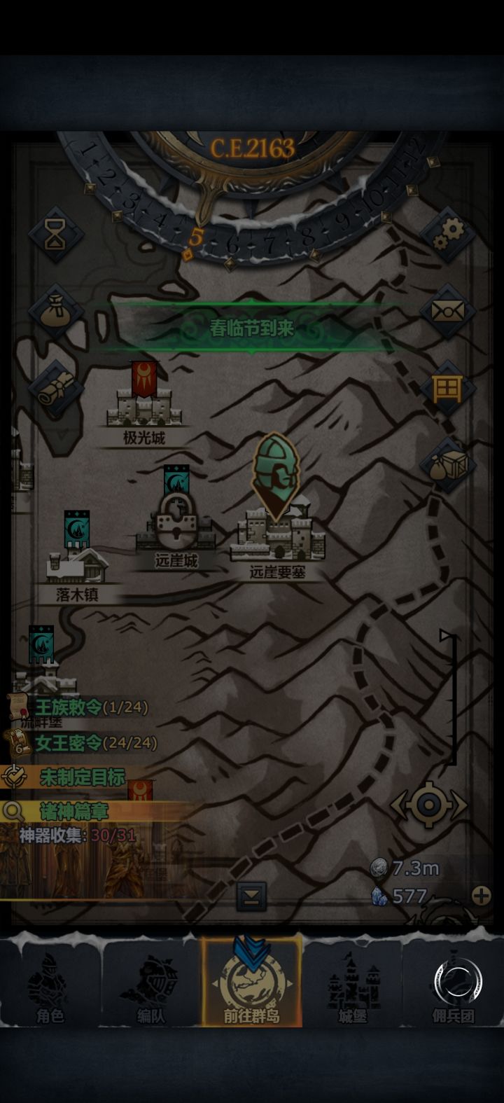 卡截图