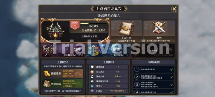 零氪也能爽玩的保姆级开局攻略截图