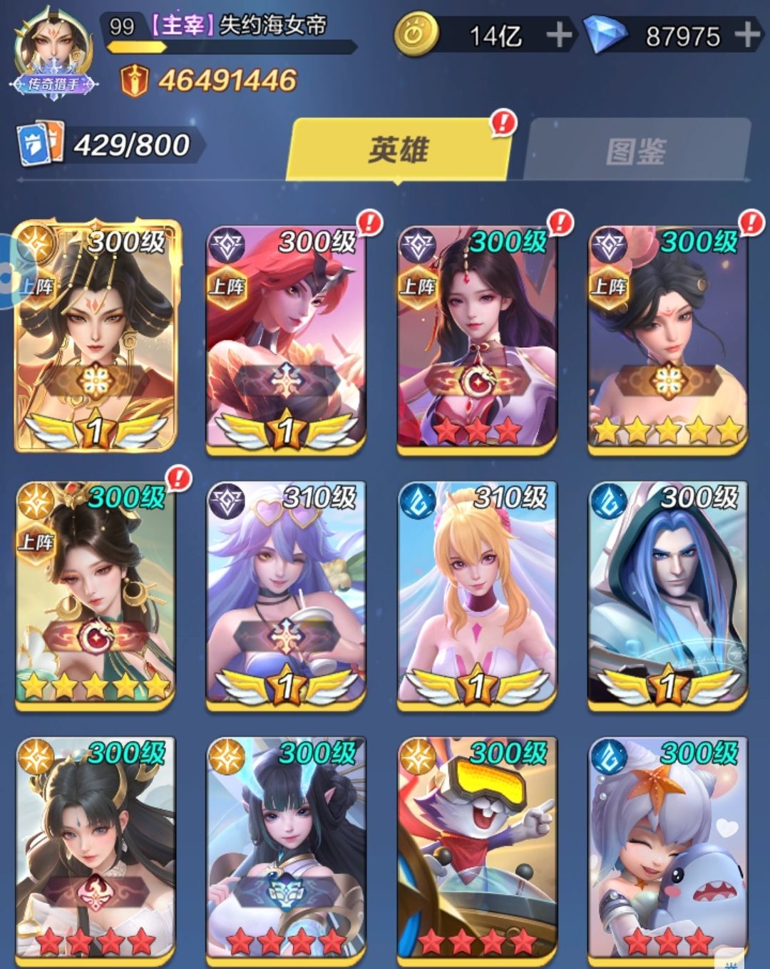 天天被越战,越战越勇 1
