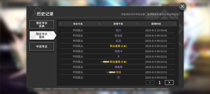 送的十连直接双黄截图