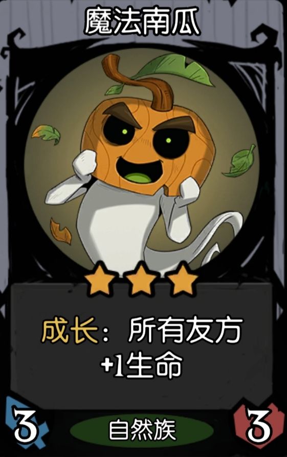 植物成长流 2