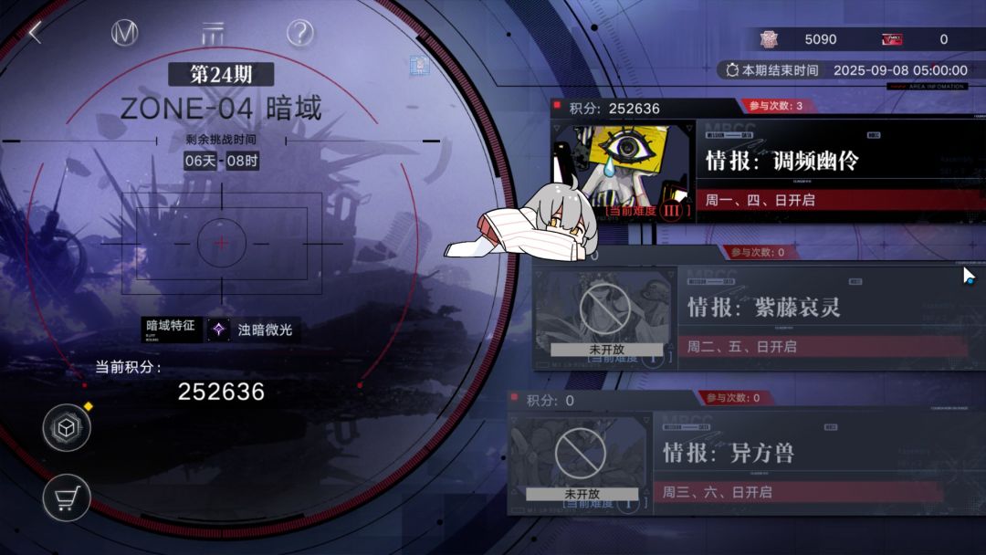 好久没打过这么简单的暗域了,一次过 2
