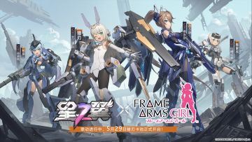 《星之翼》「星导使档案」猎刃