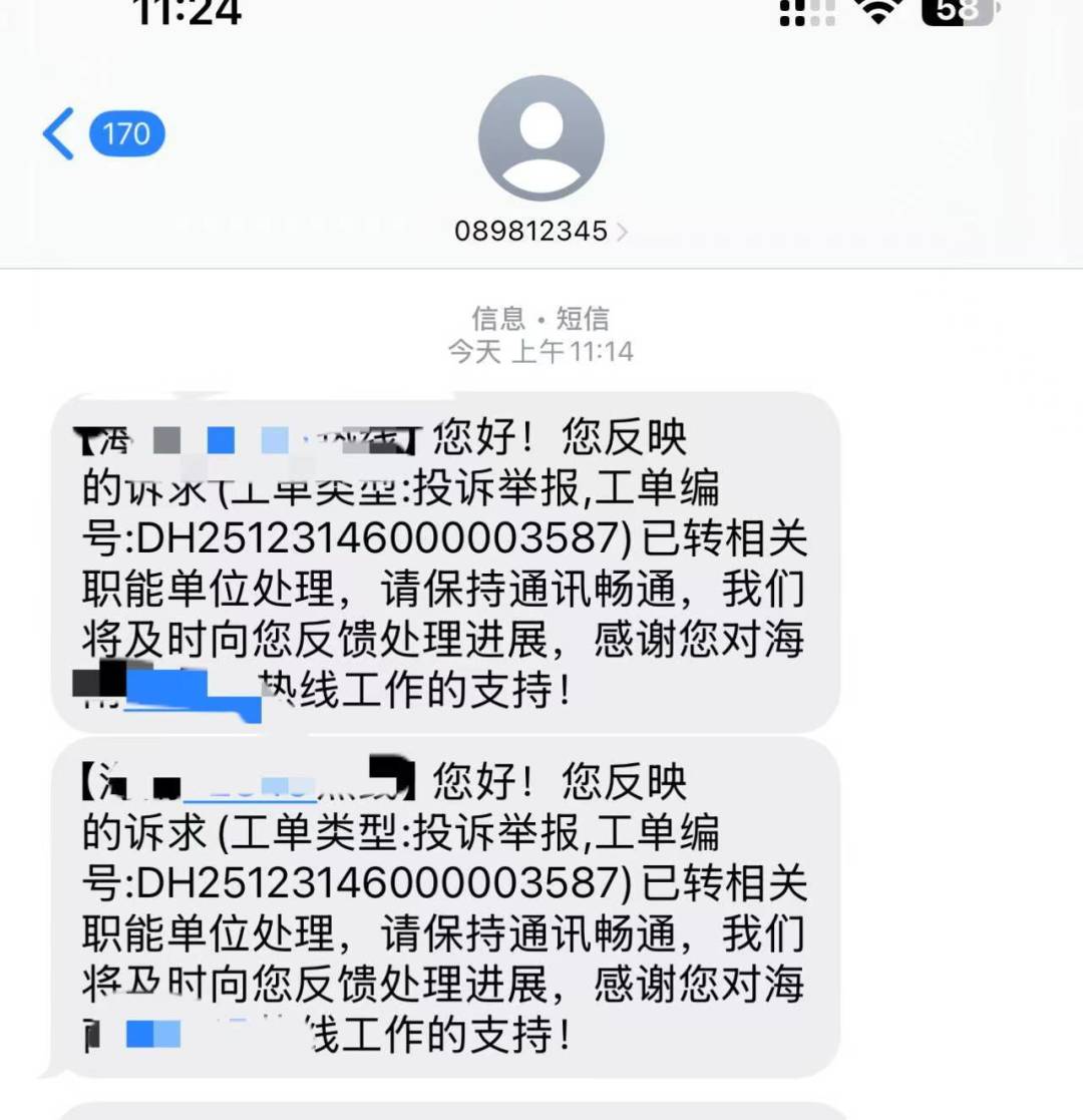 维权进展 & 官群吃瓜汇总 + 攻略网站分享 3