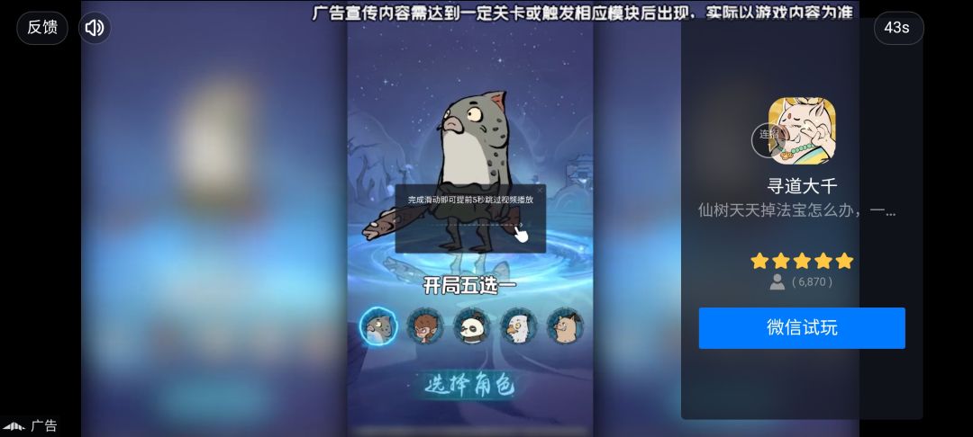 更新的好啊 2