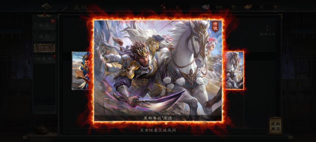 动态图片 2