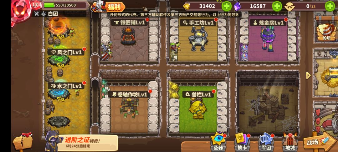新人 老玩家给点建议呗 1