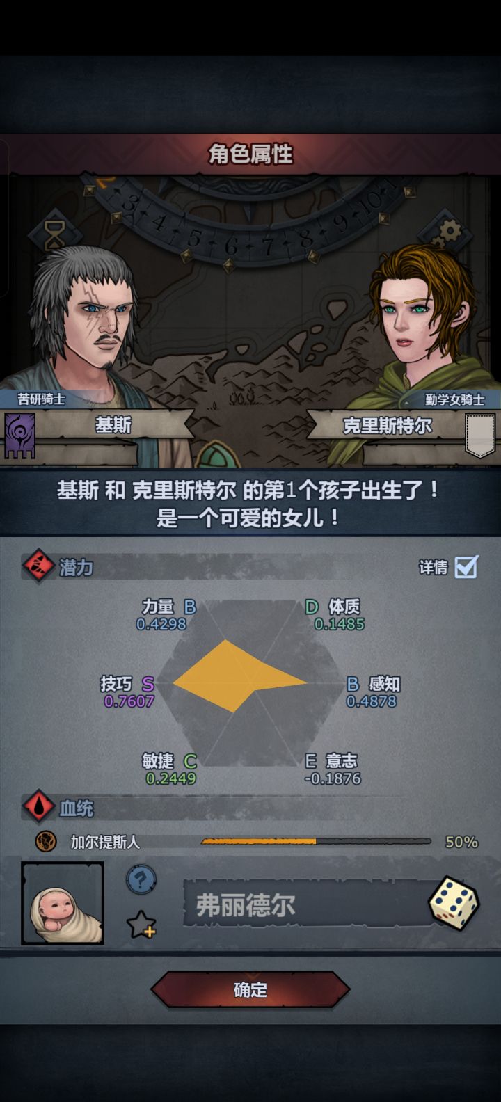 爽了爽了,新手重开来练小公主的,结果给我来个这么大的惊喜截图