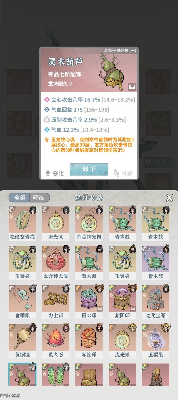 卡答复了大佬们看看有什么修改的吗 9