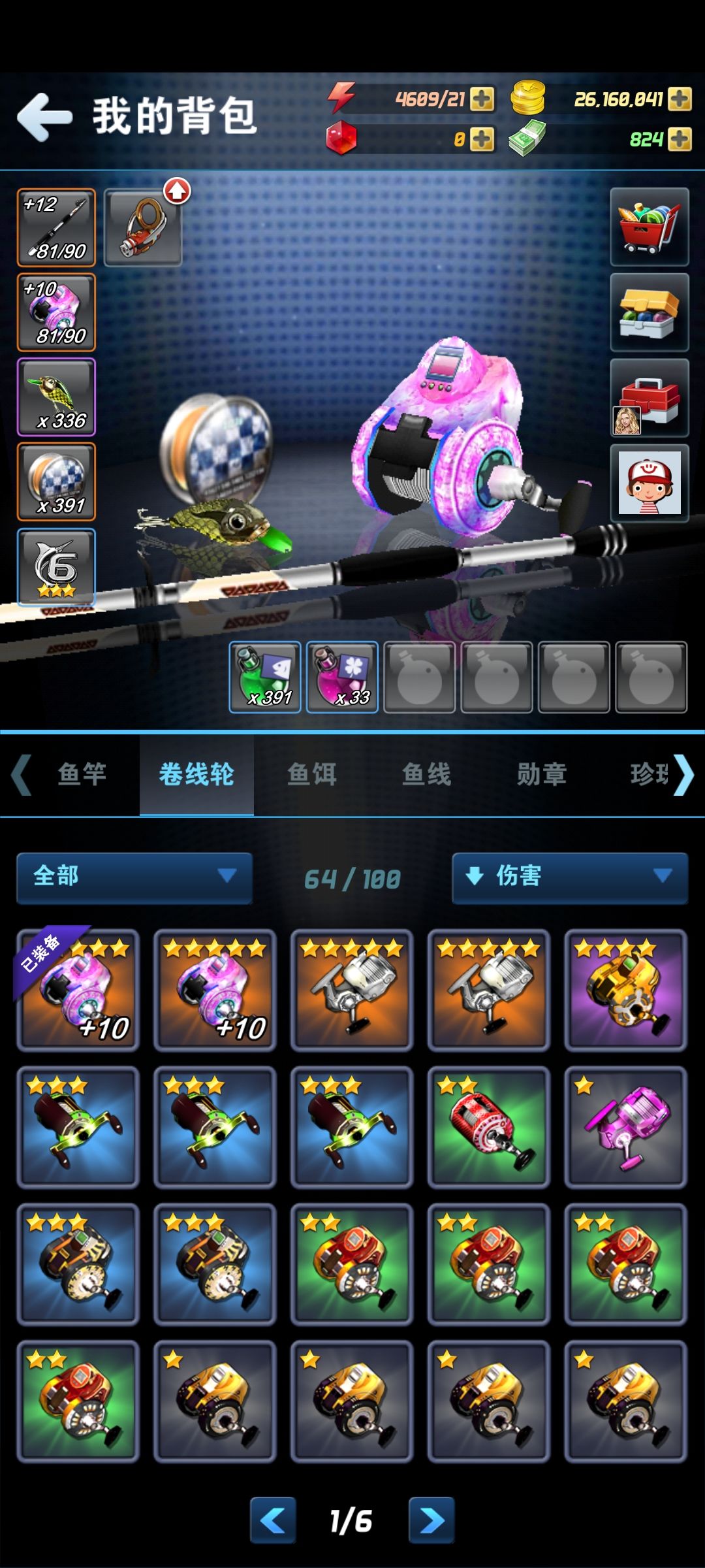 动态图片 2
