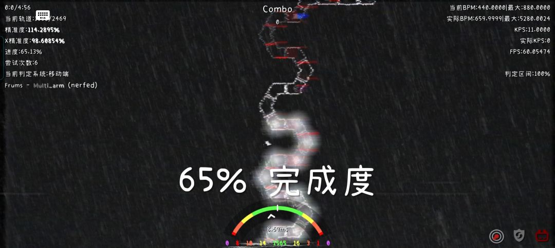 多臂削弱进度截图