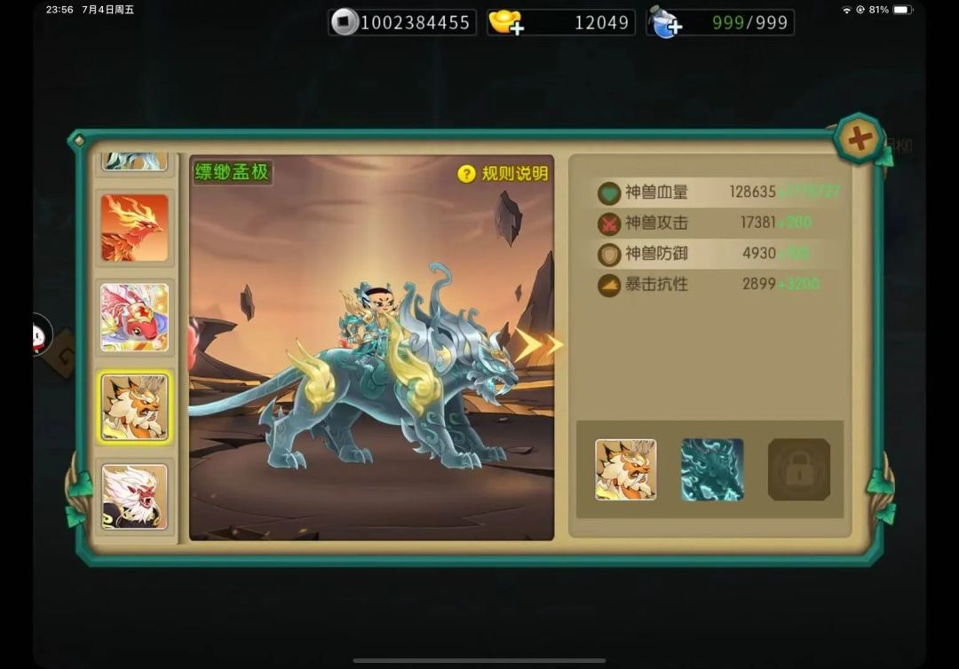 葫芦娃 大佬都是这么来的 2