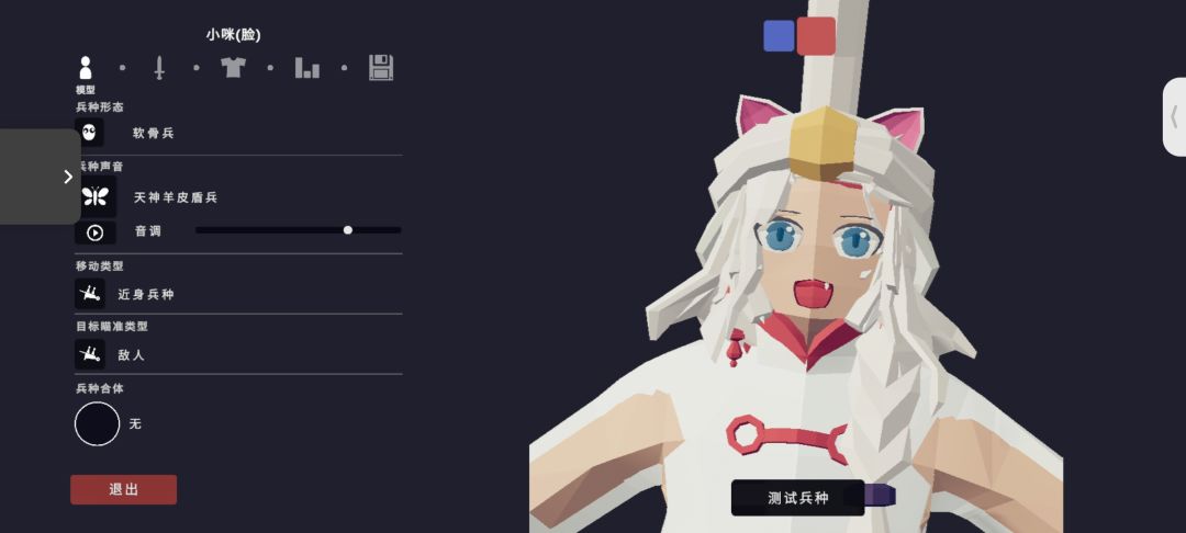 可爱小猫2.0! 2