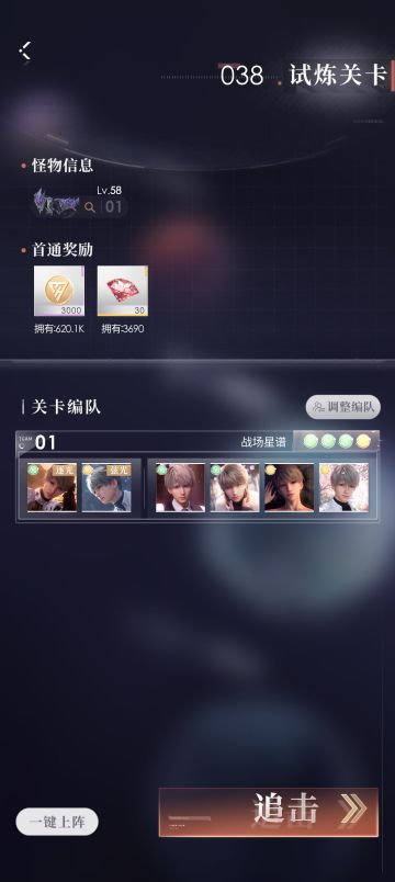 【恋与深空新手练卡攻略】