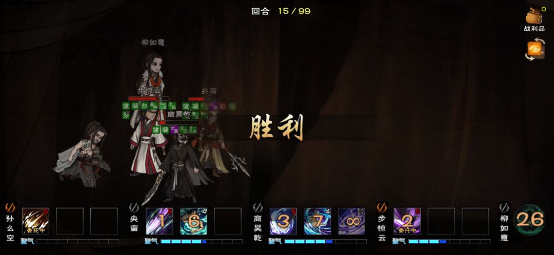 可算过了夜天子了 1