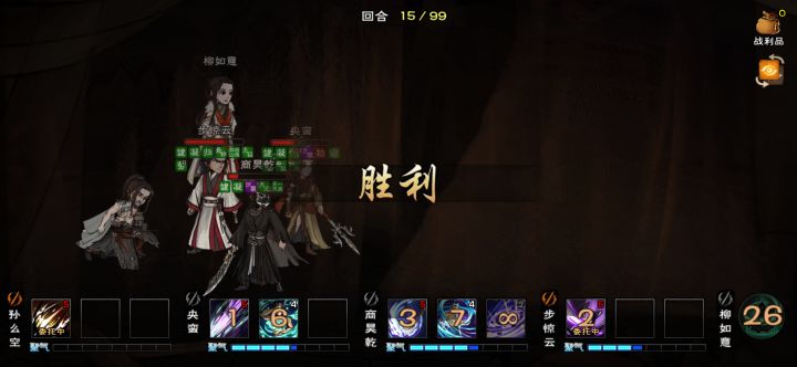可算过了夜天子了截图