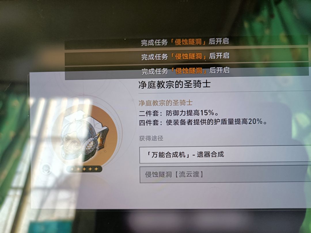 啥意思啊,找不到这个任务啊 1