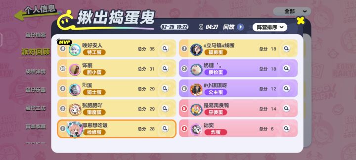 这双狼阵容太逆天了吧截图