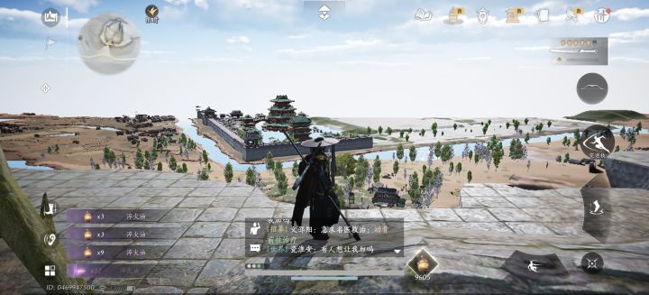 这远景怎么变这样了截图