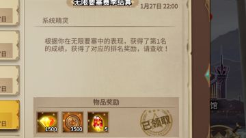 第一次无限第一留念。感谢🙏89区大佬手下留情