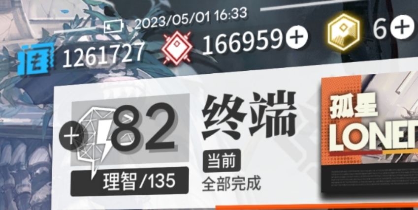 动态图片 8
