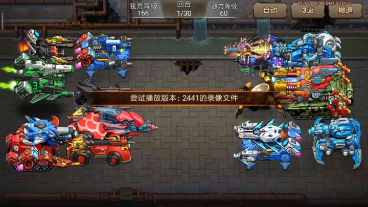 四回合考核十截图