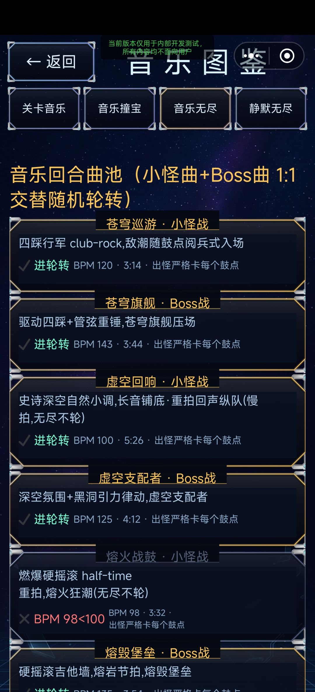本次更新内容.5 4