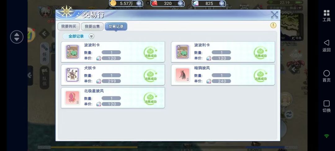 一天能有个四十多 2