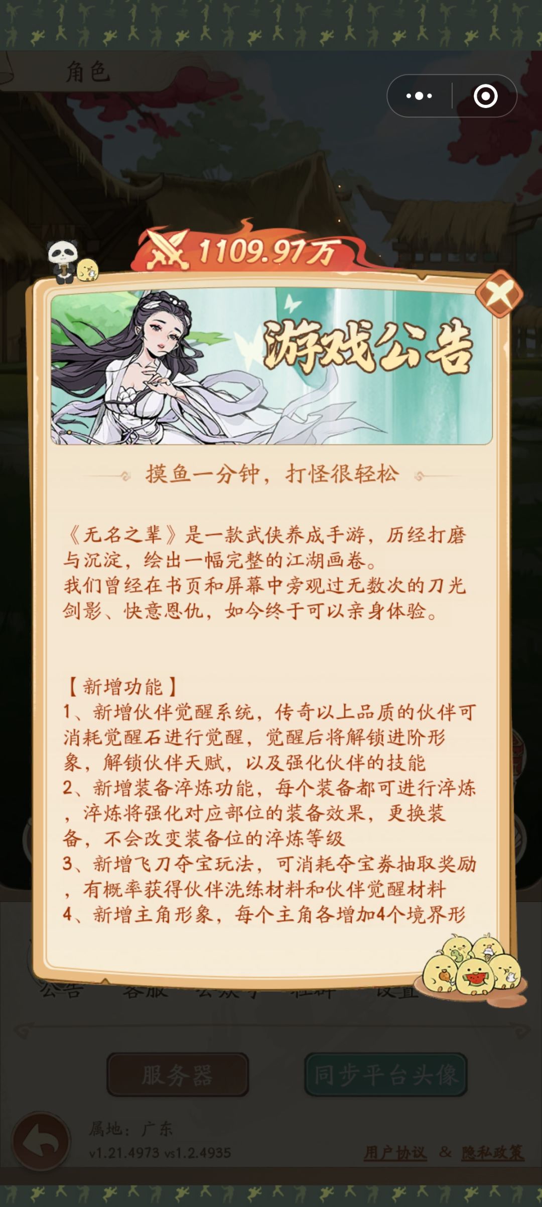 推荐四个竖屏游戏 4