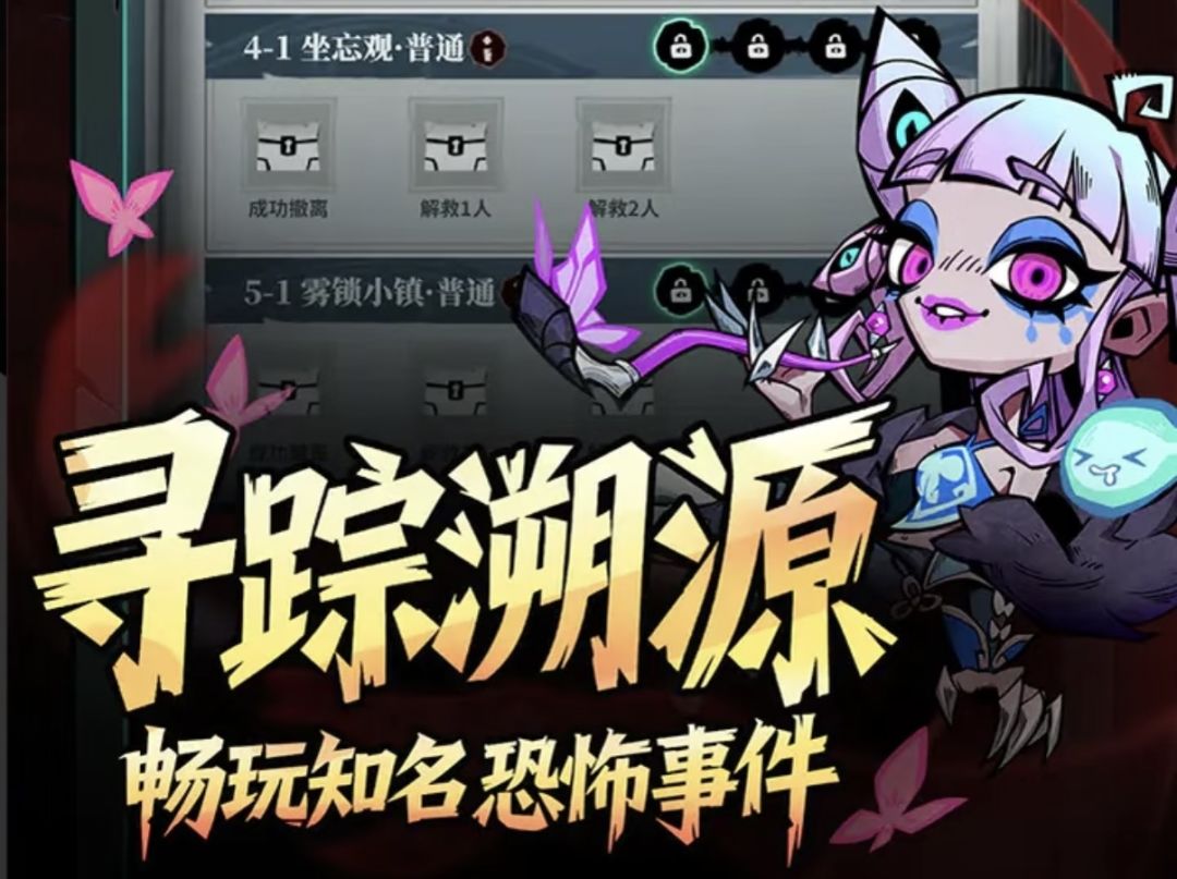 《无限轮回》摸金 打怪 撤离!!! 3
