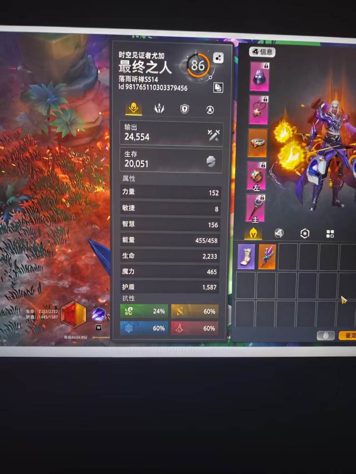 时空3存钱换了2个武器后伤害从面板200W变2W了？截图