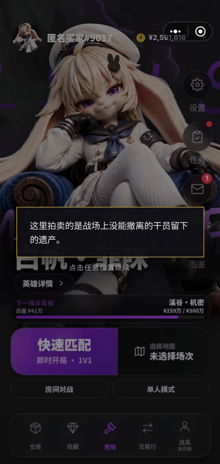 动态图片 3