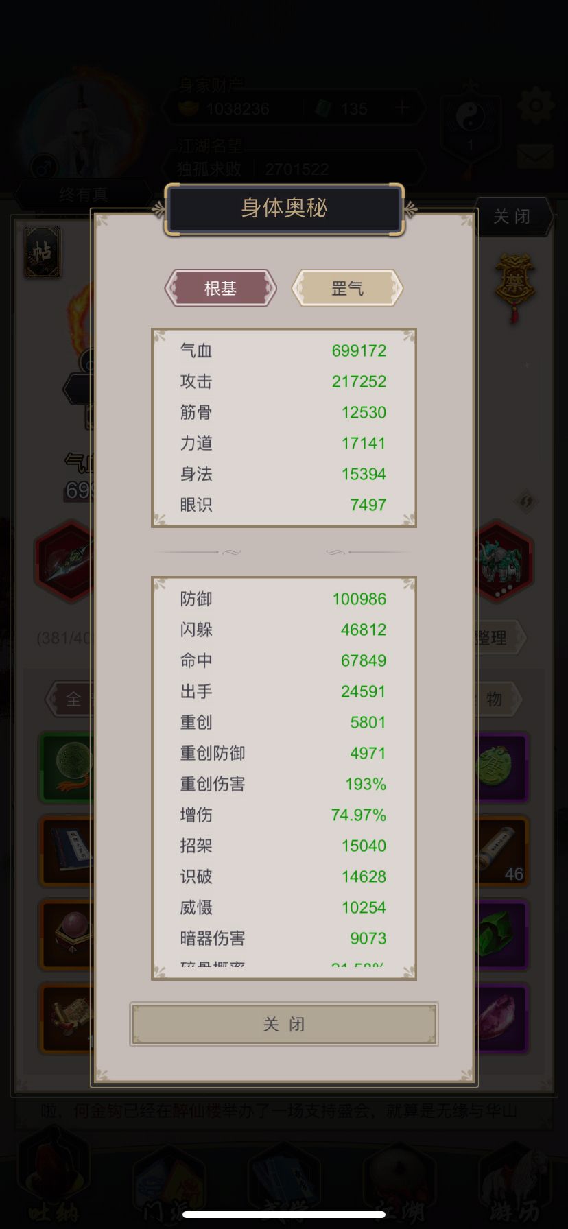断情一 2