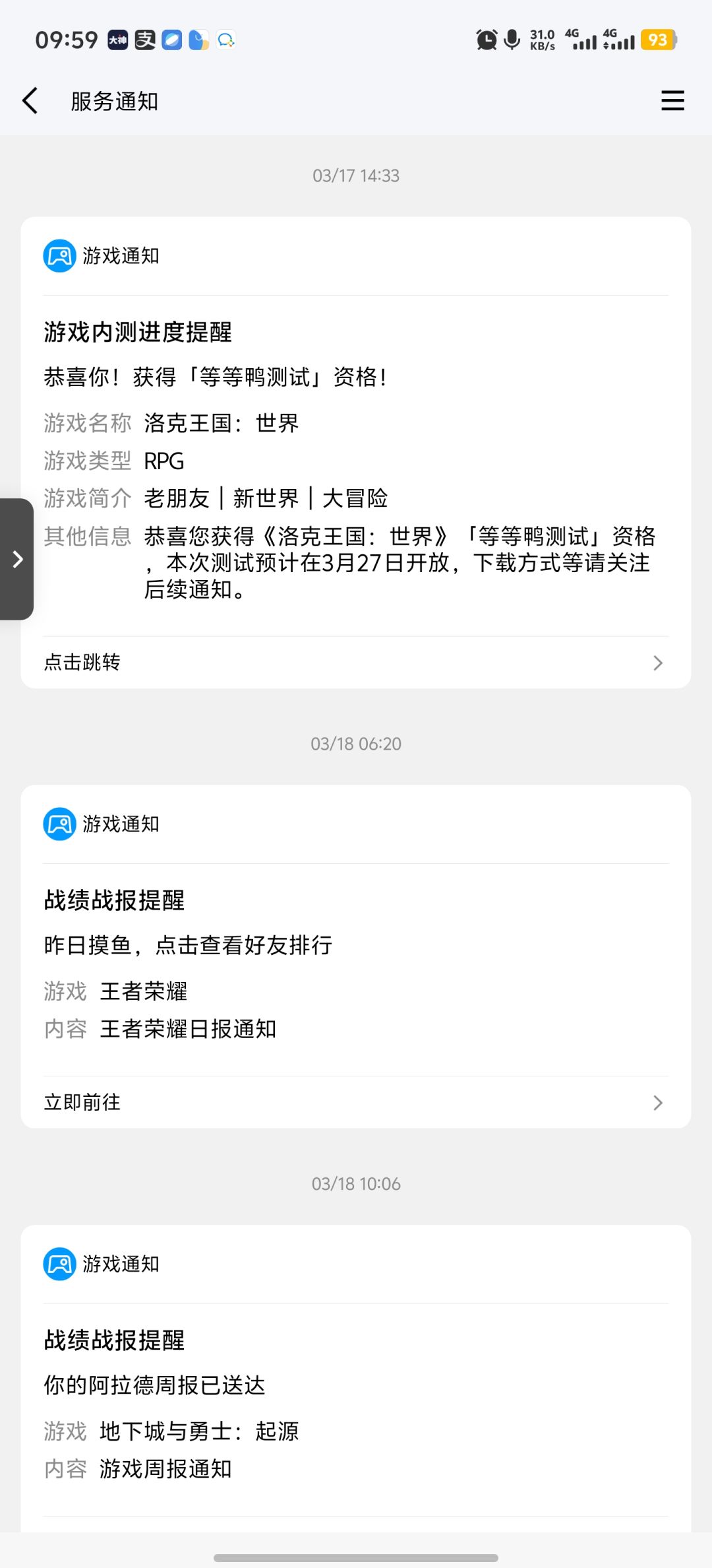 都快来看啊 1