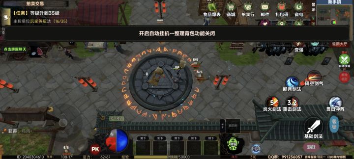 值得推荐截图