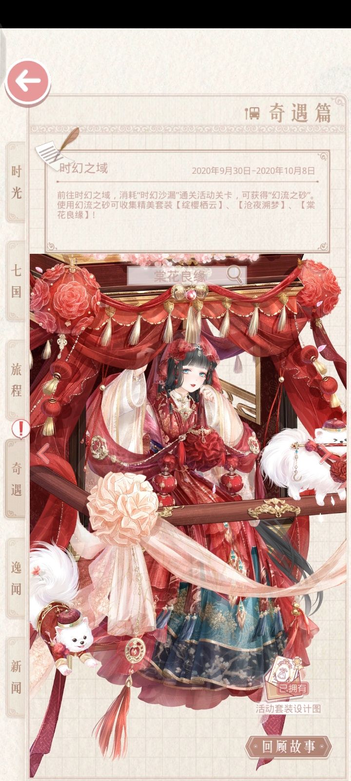 我真的好想要这个套装😭😭😭😭 1