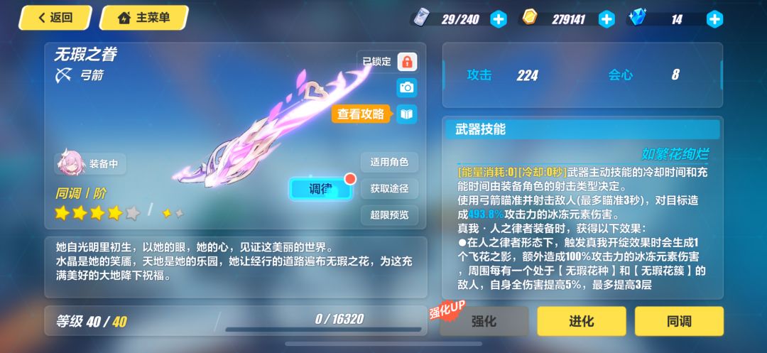 总算 2
