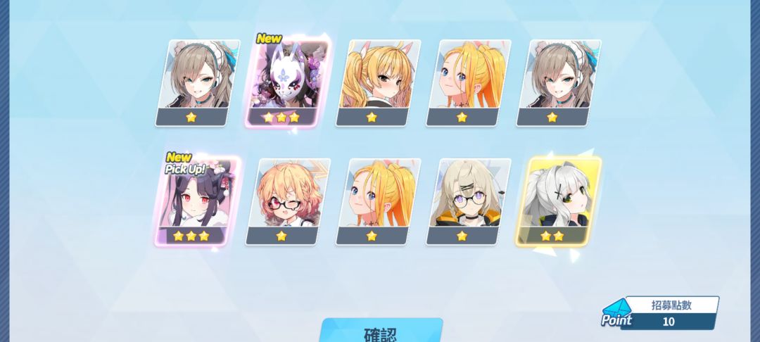 好耶 1