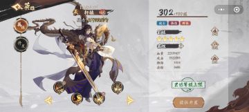 英雄系列第一期——轩辕