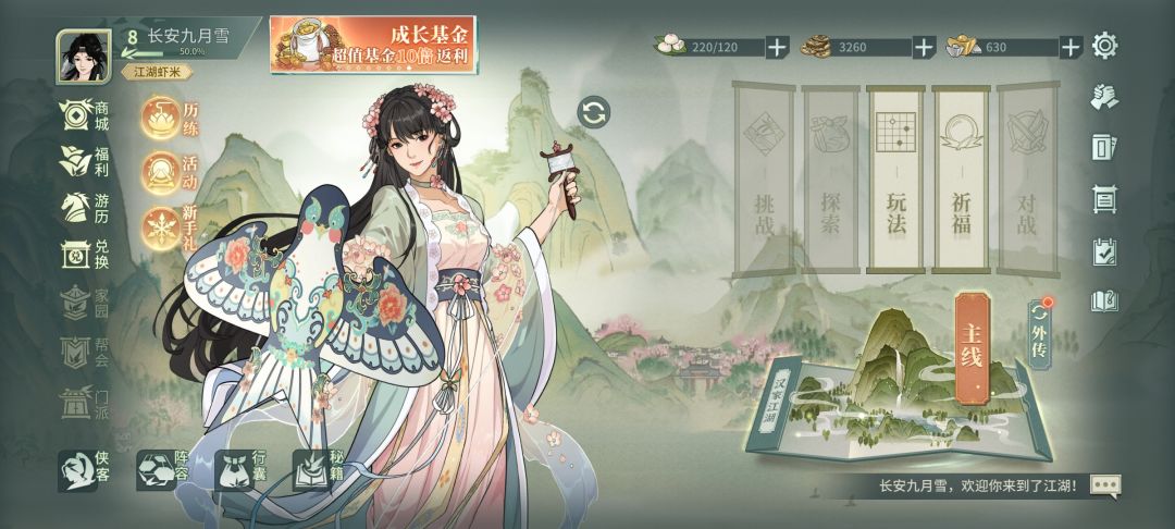 萌新才玩,看不懂,接下来怎么玩,感觉游戏好复杂 1